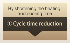 1) Cycle time reduction